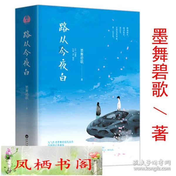 病毒大作战