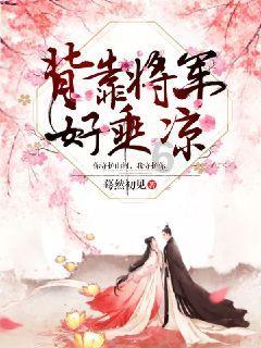 院士大咖齐聚深圳，共话肿瘤微创技术创新