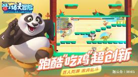 快点上厕所