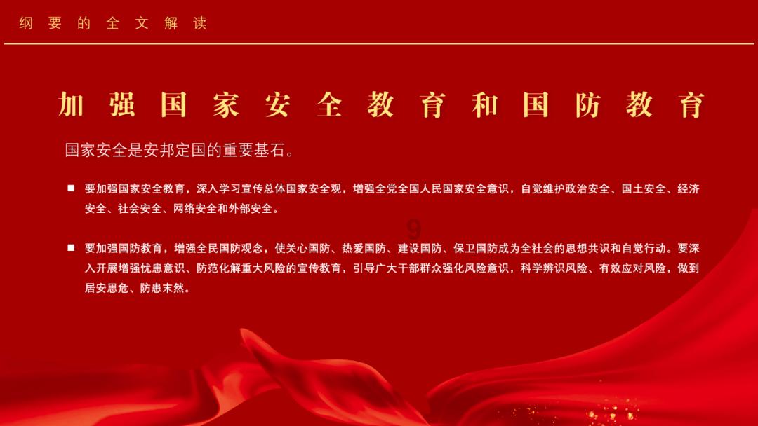 拯救过生日的女孩