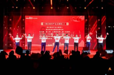 AI机器人技术创新发展论坛暨2023年度重庆市机器人学会年会圆满举行