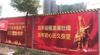 逃离橡子树种植地